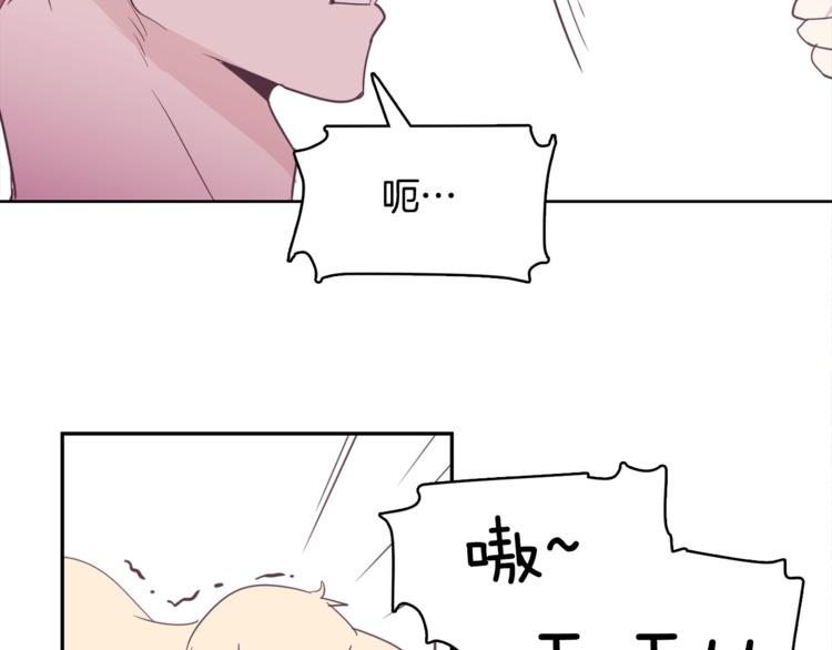 第3话 第二位成员6