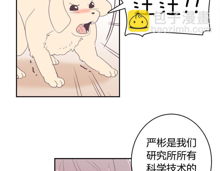 第3话 第二位成员7