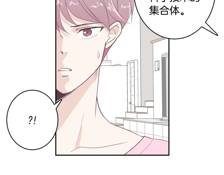 第3话 第二位成员8