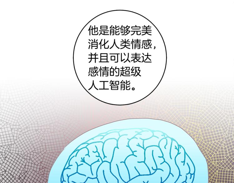 第3话 第二位成员9