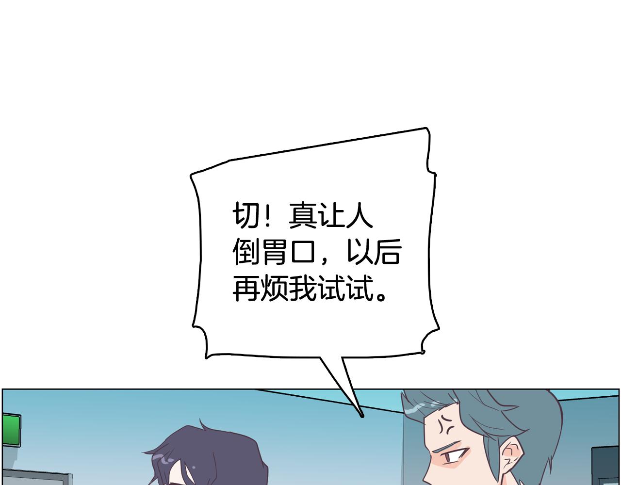 第12话 毒蛇博士？102