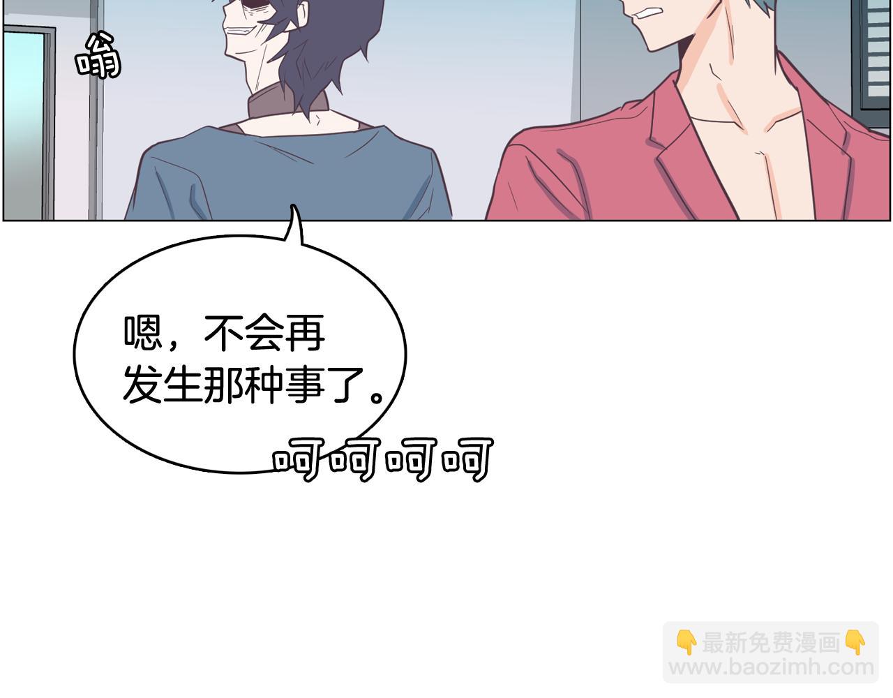 第12话 毒蛇博士？107
