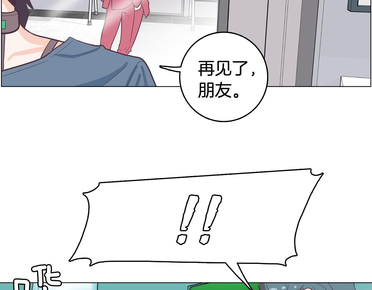 第12话 毒蛇博士？110