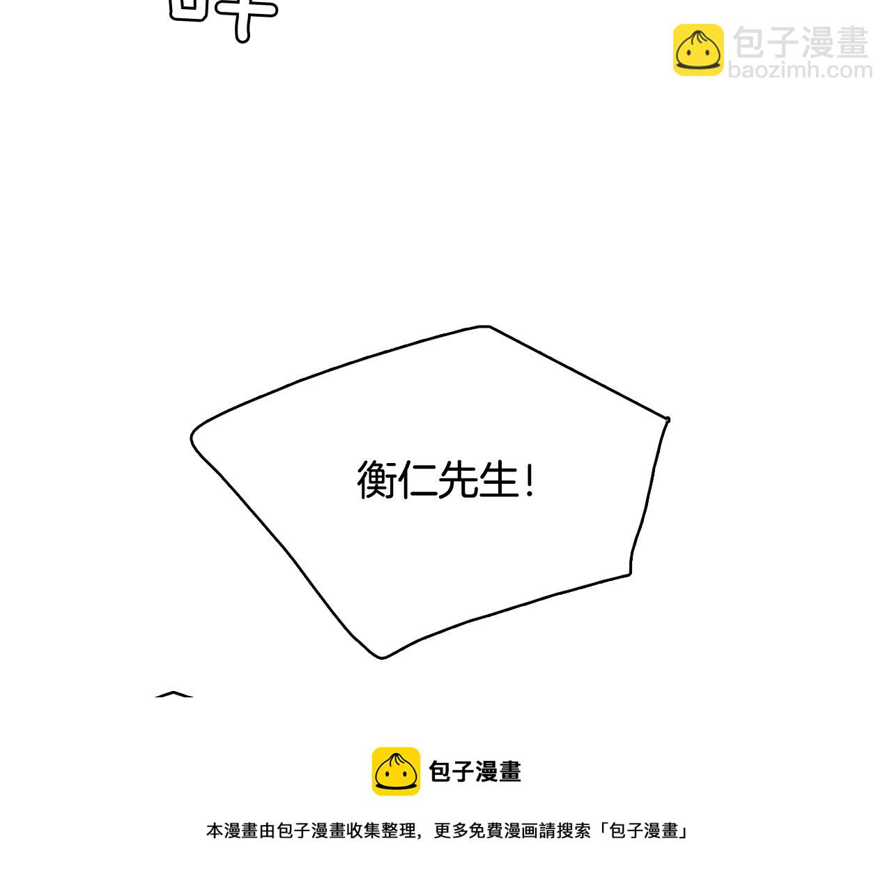 第12话 毒蛇博士？112