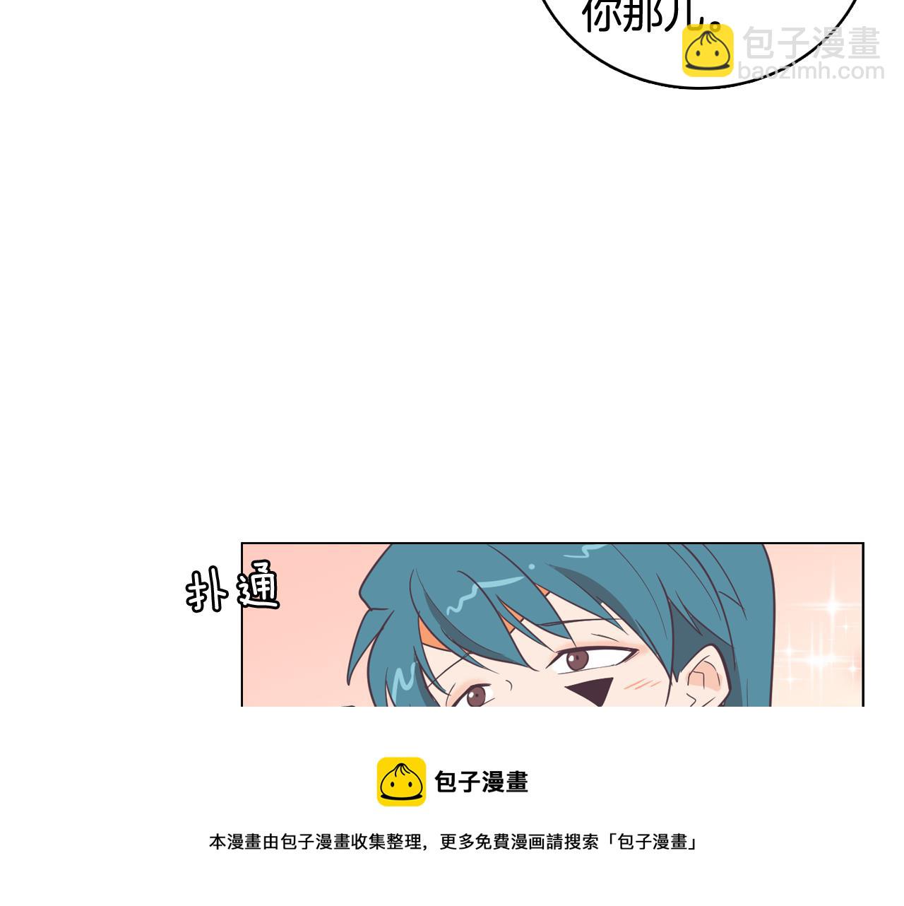 第12话 毒蛇博士？12