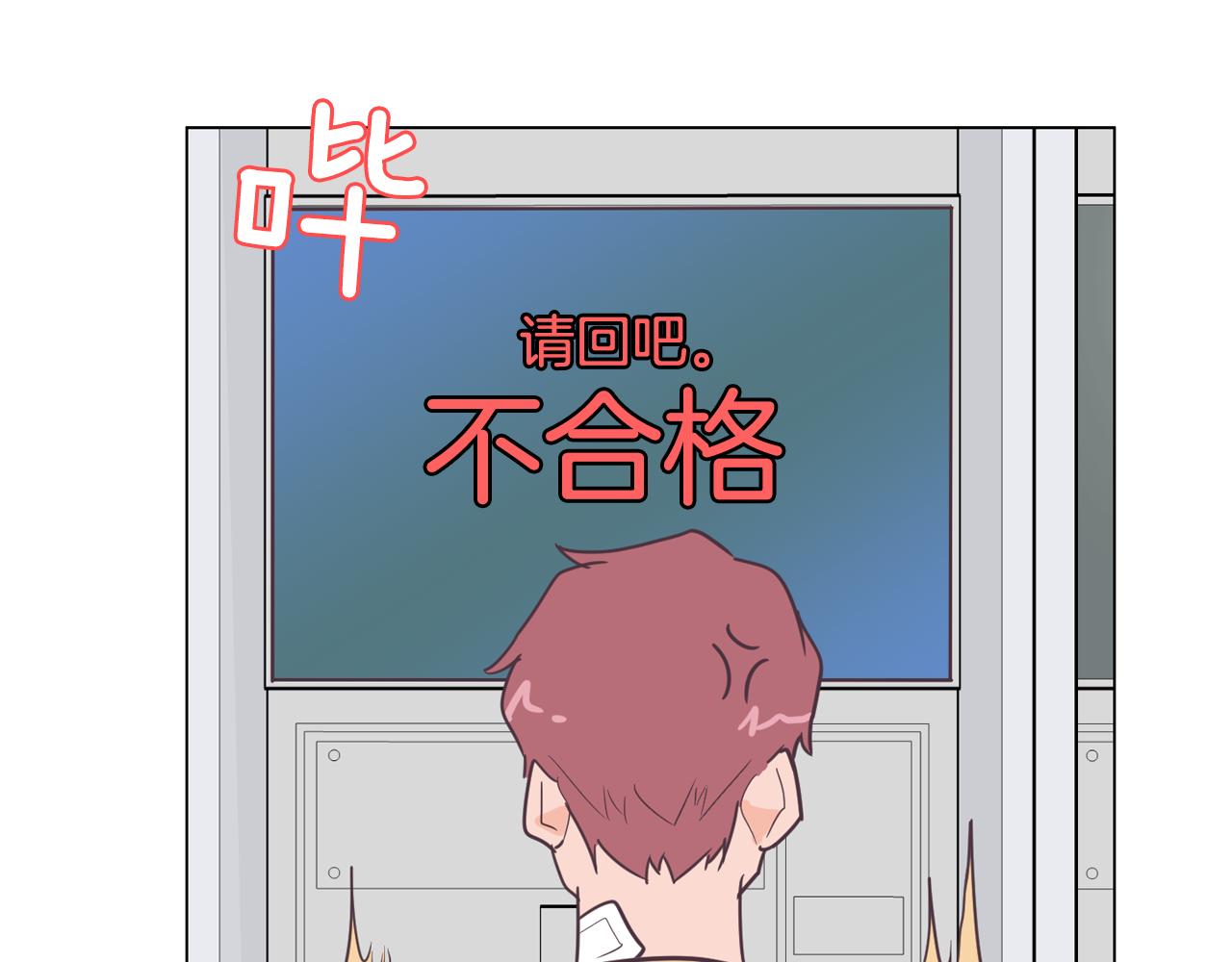 第12话 毒蛇博士？121