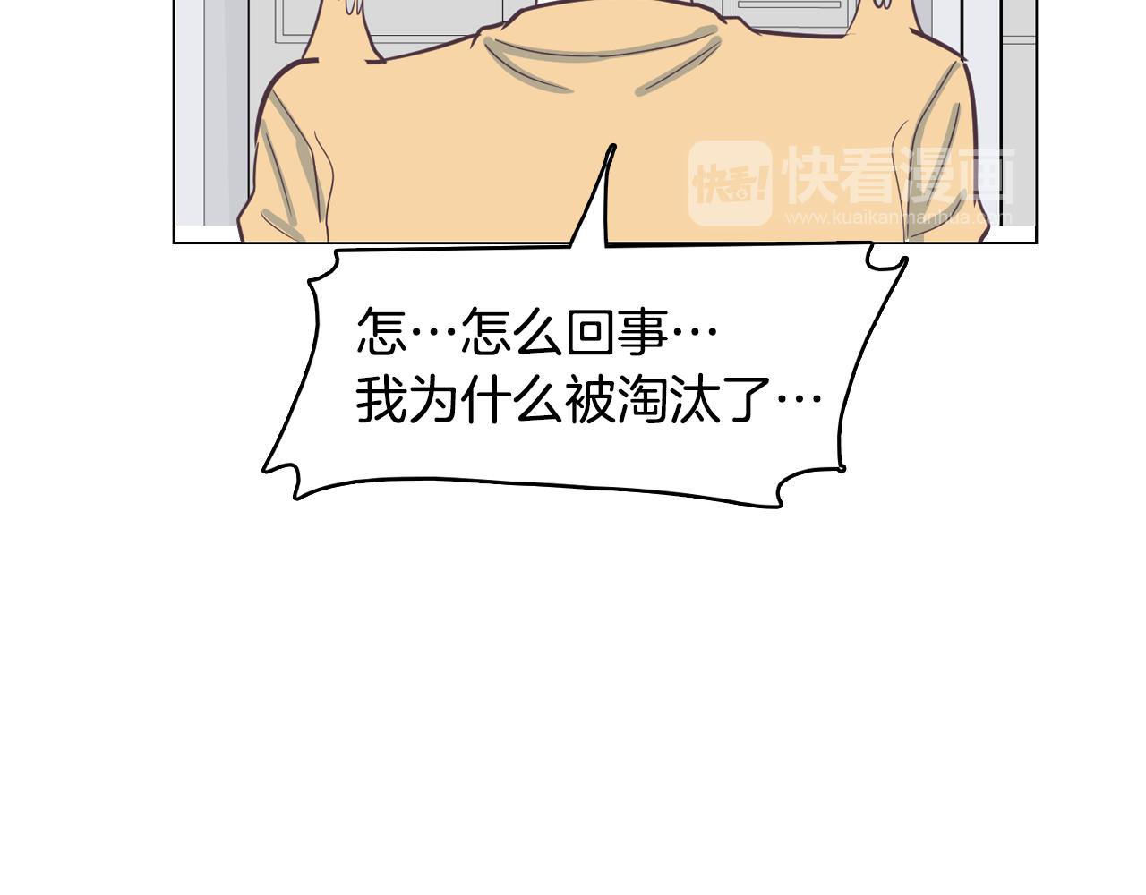 第12话 毒蛇博士？122