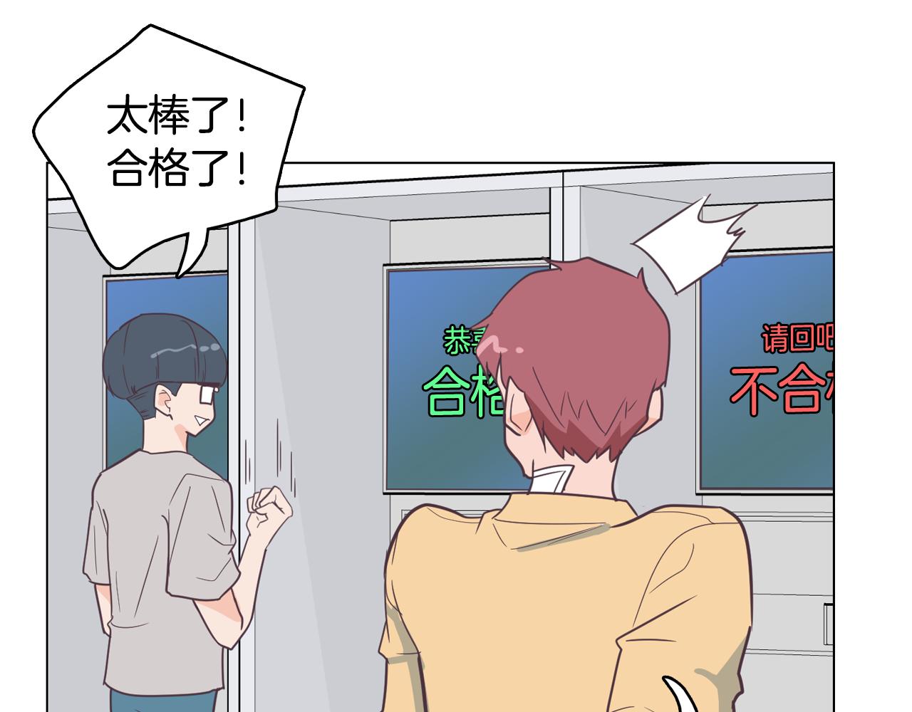 第12话 毒蛇博士？123