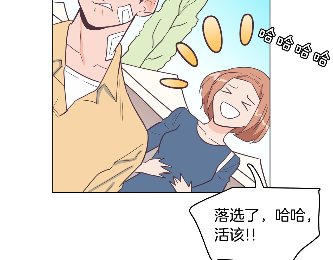 第12话 毒蛇博士？125