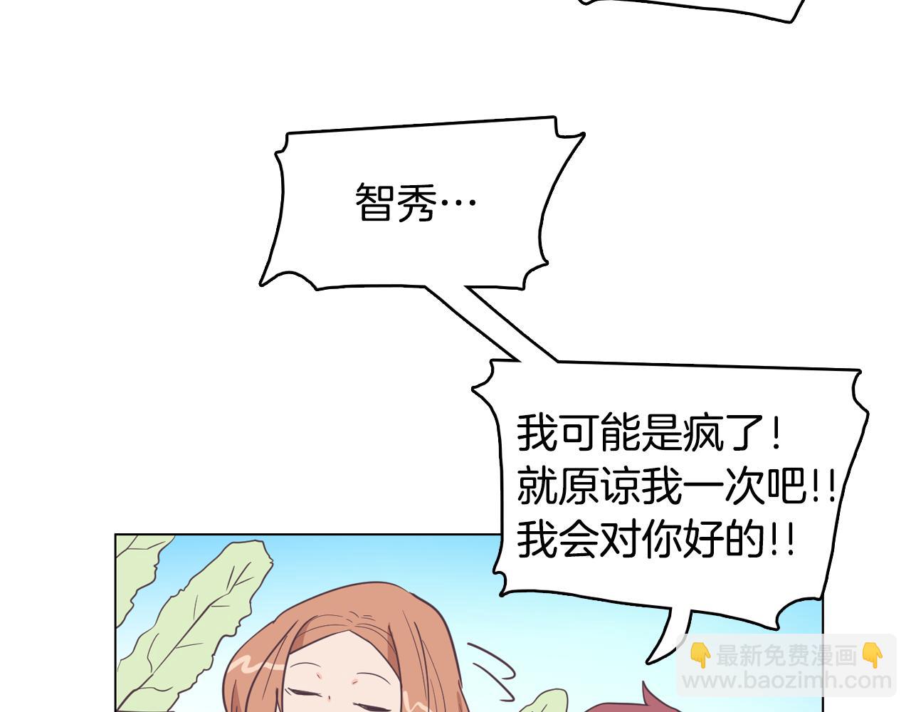 第12话 毒蛇博士？126