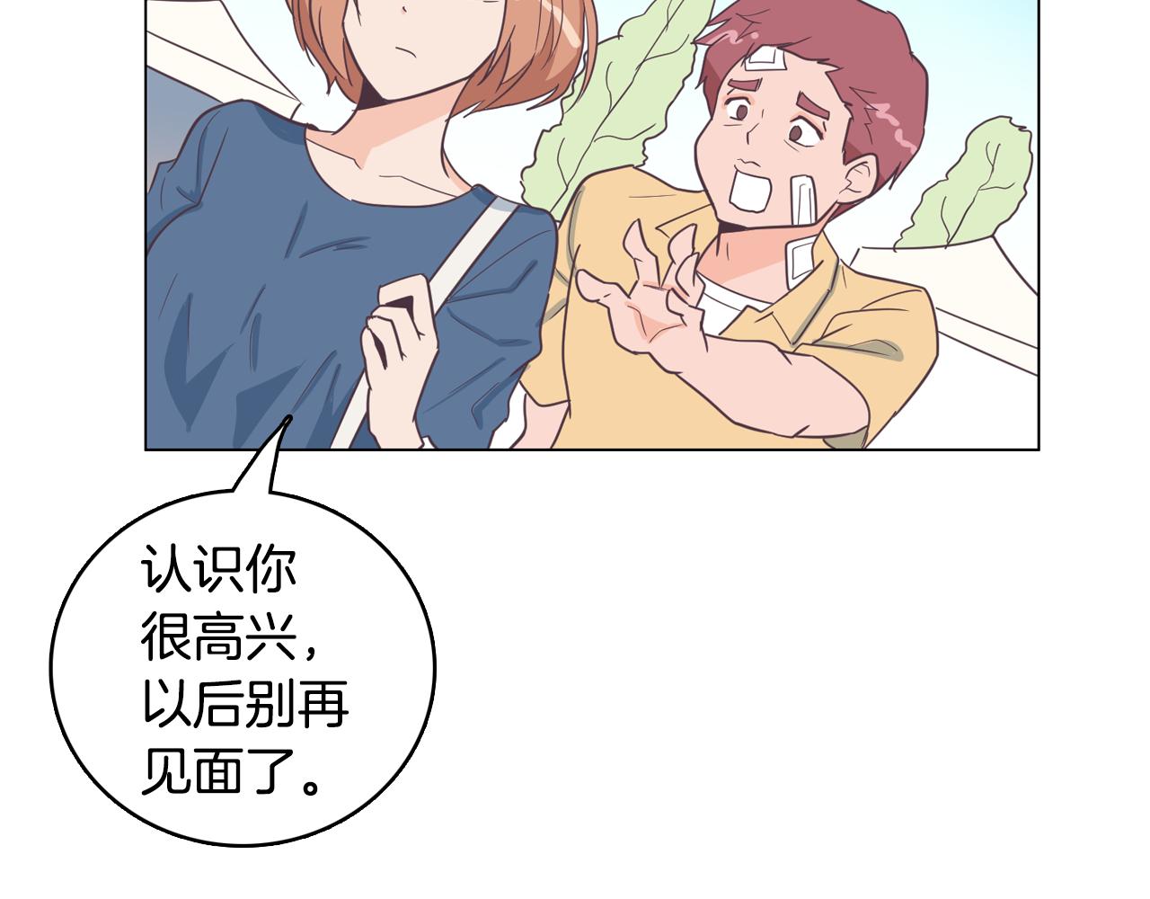 第12话 毒蛇博士？127