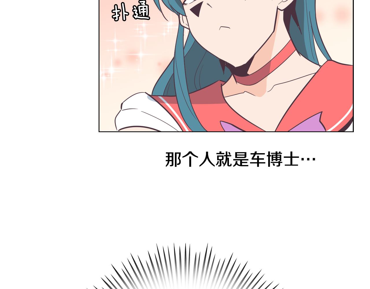 第12话 毒蛇博士？13