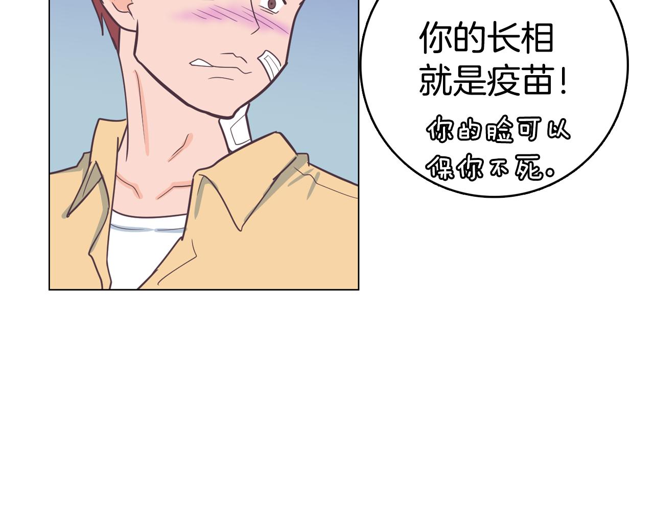 第12话 毒蛇博士？130