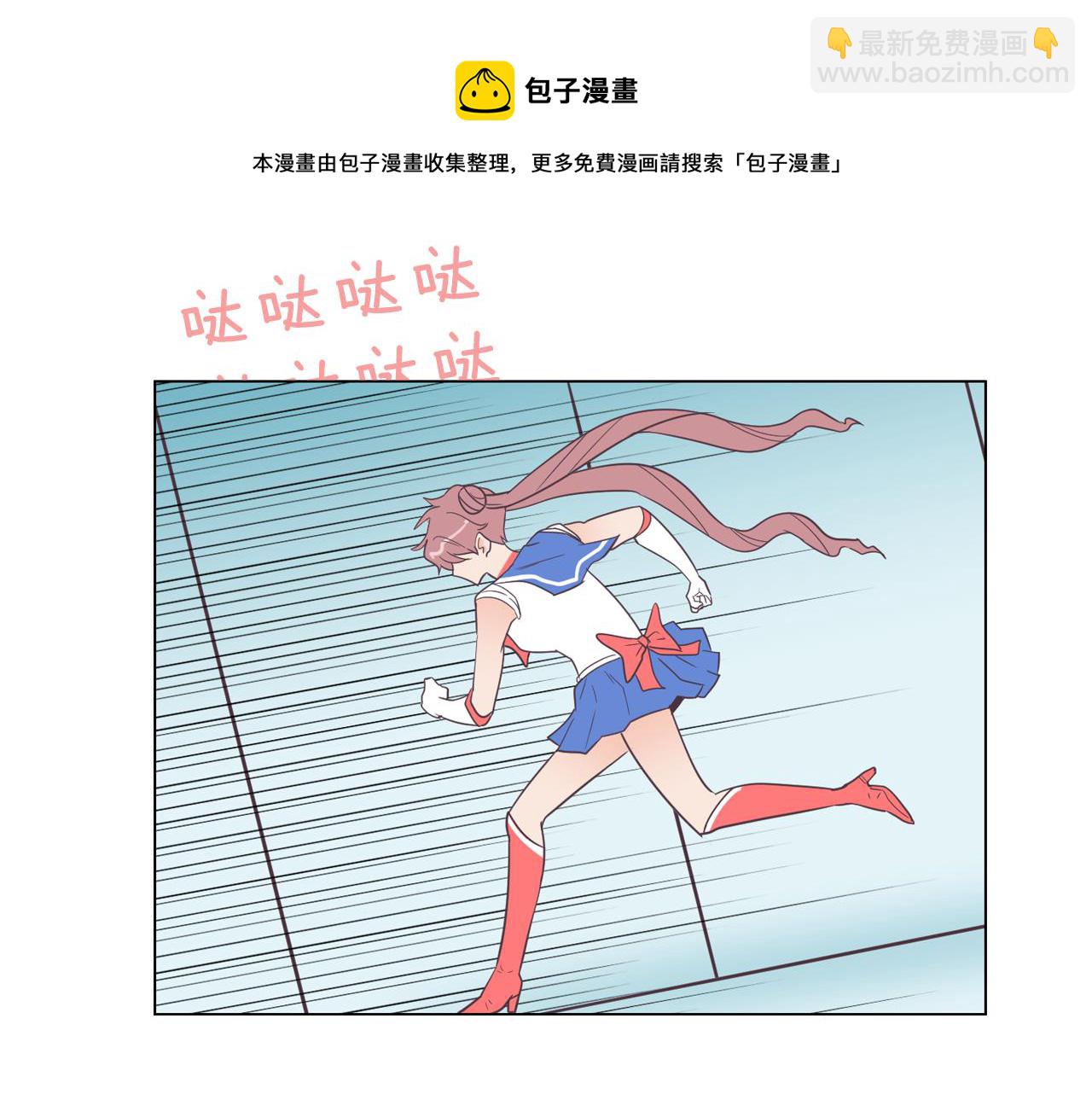 第12话 毒蛇博士？132