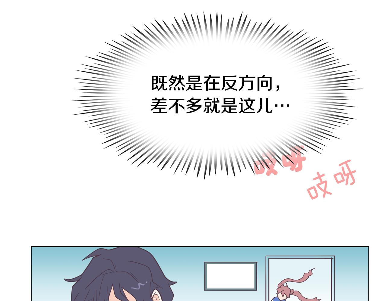 第12话 毒蛇博士？133