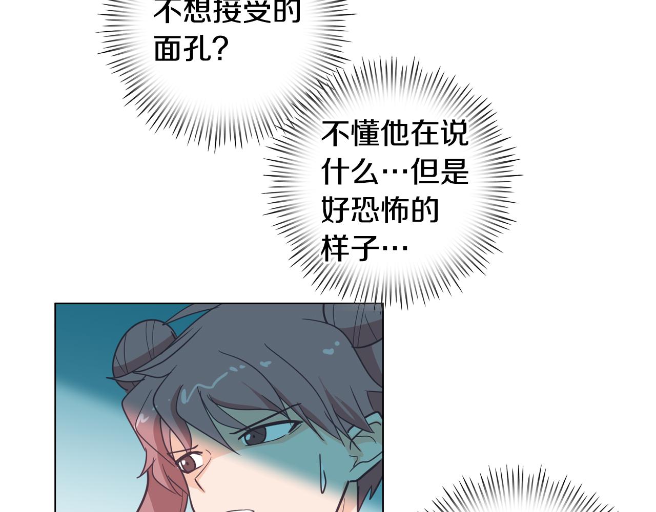 第12话 毒蛇博士？137
