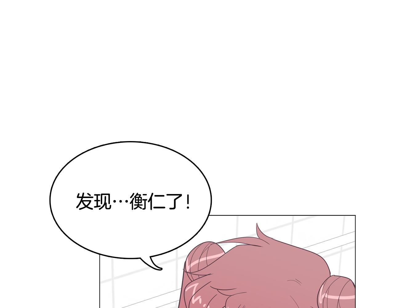 第12话 毒蛇博士？17