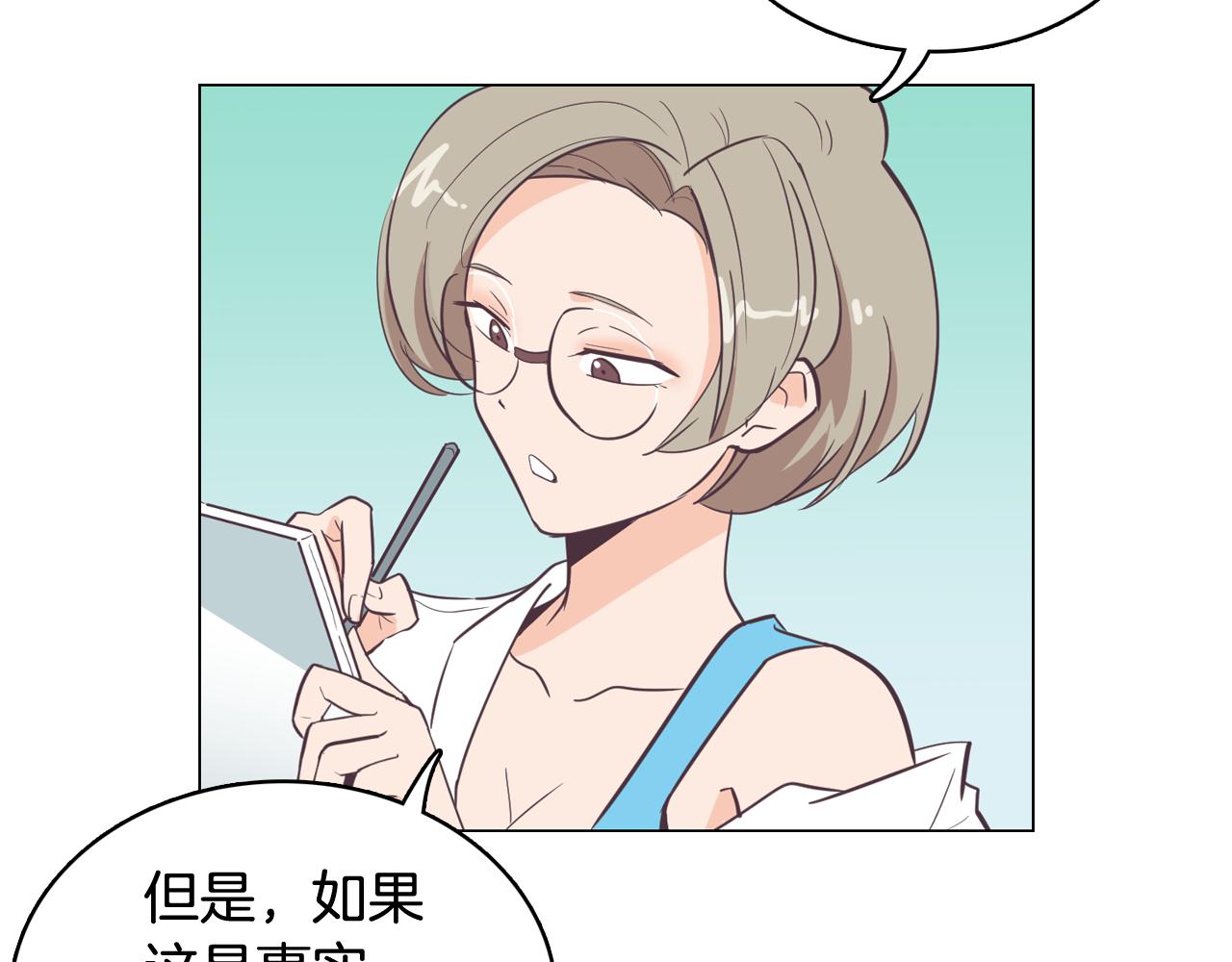 第12话 毒蛇博士？2