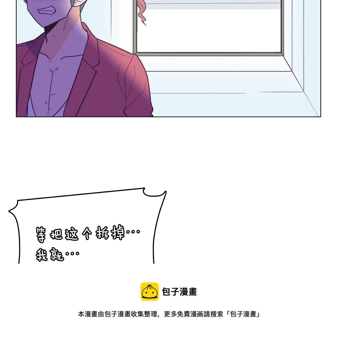 第12话 毒蛇博士？20