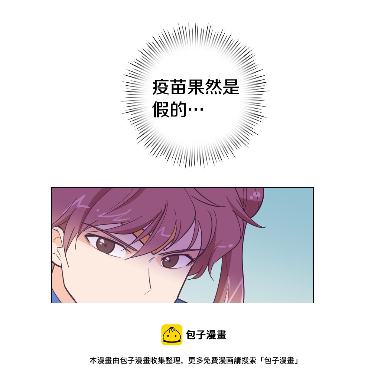 第12话 毒蛇博士？24