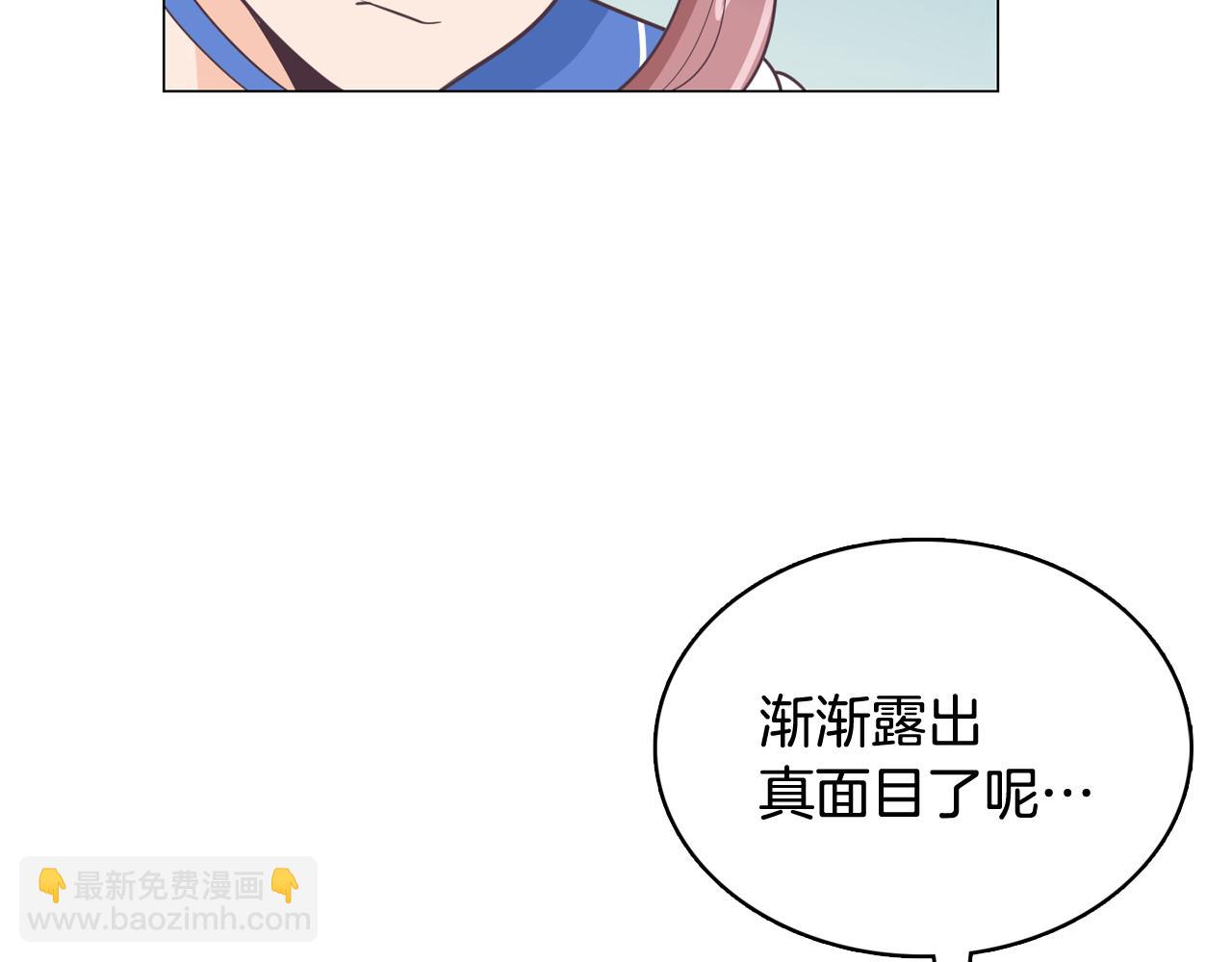 第12话 毒蛇博士？25