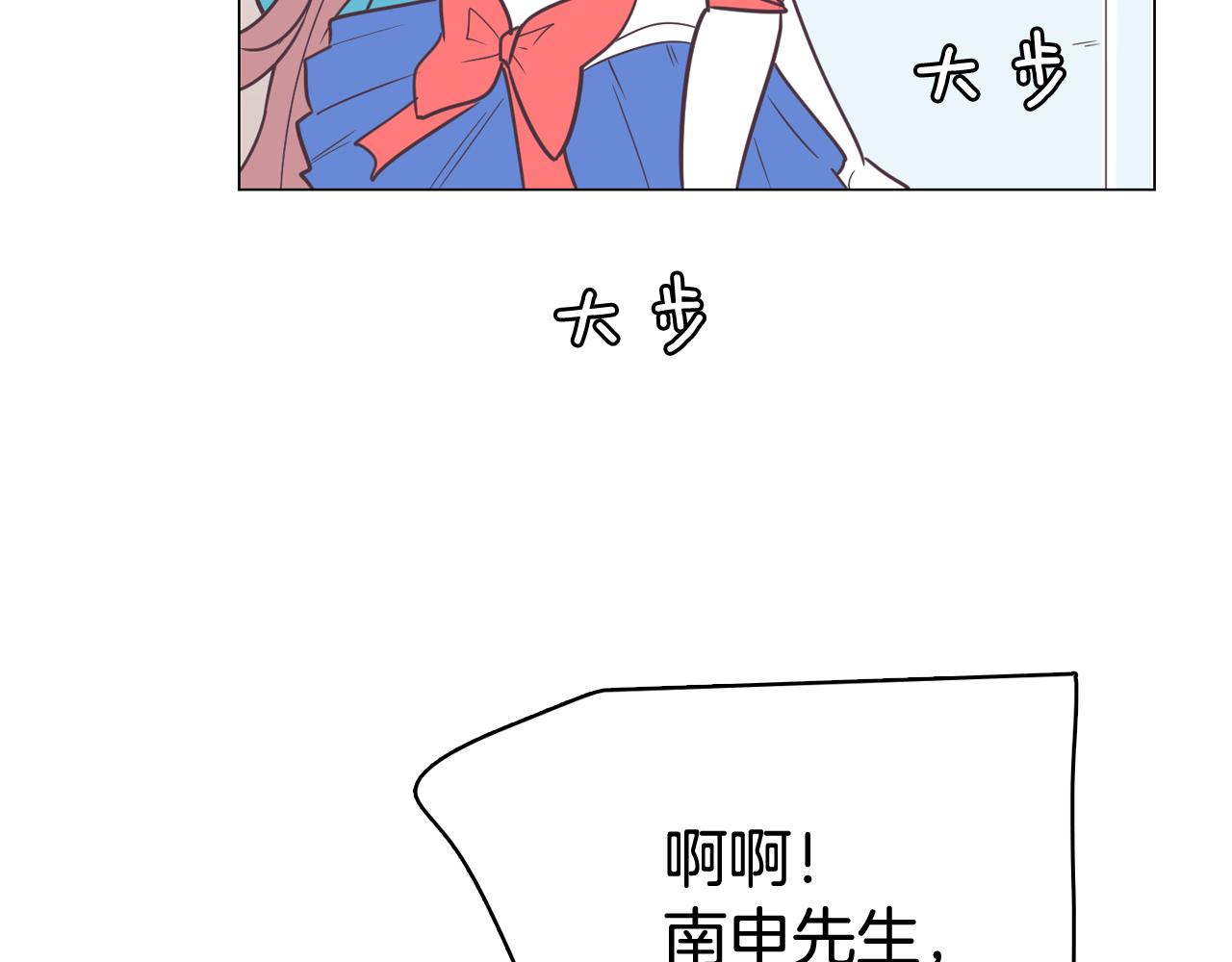 第12话 毒蛇博士？27