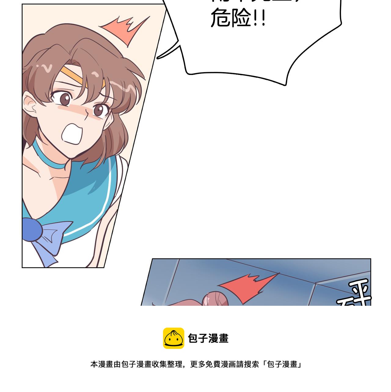 第12话 毒蛇博士？28