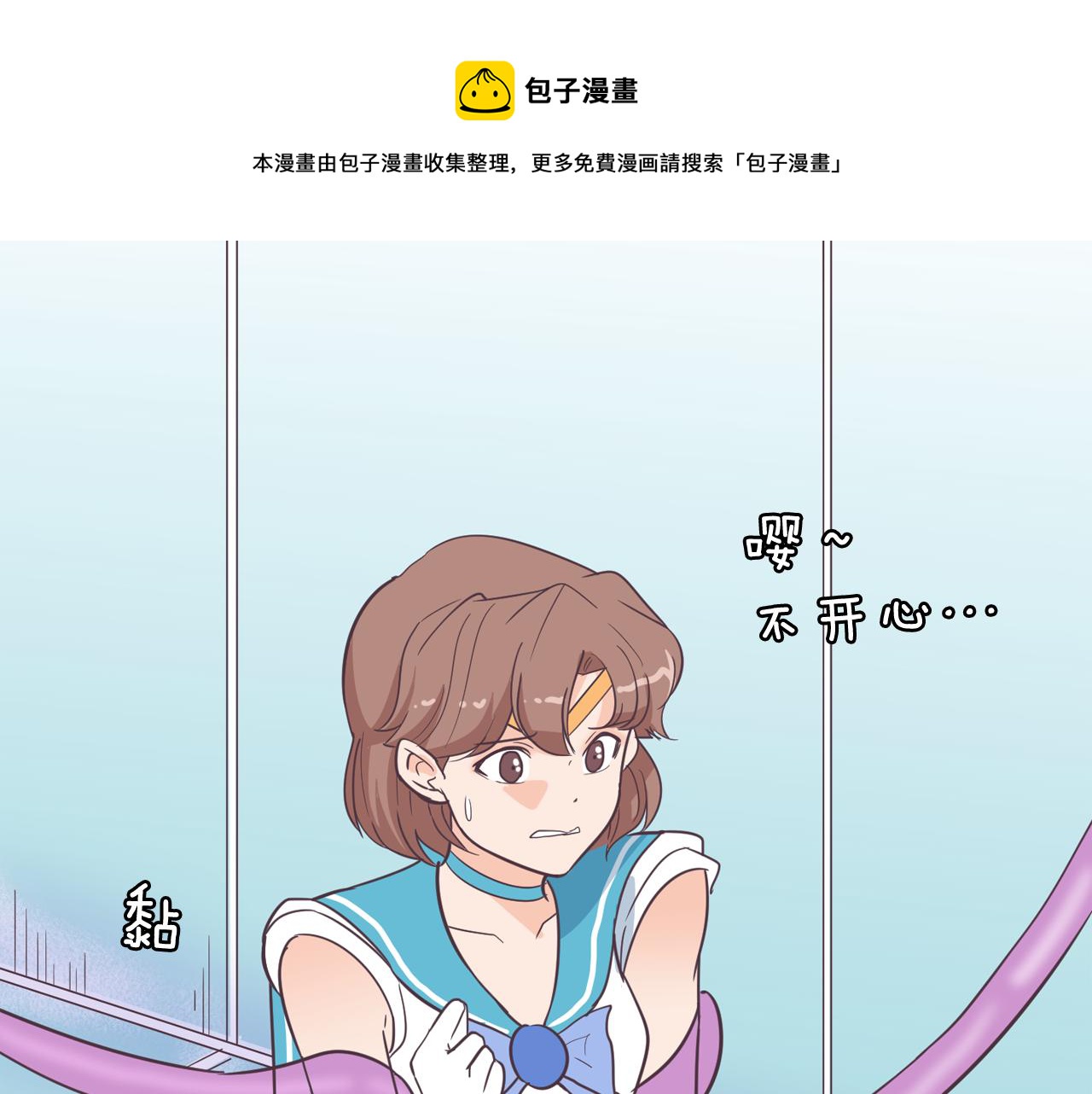 第12话 毒蛇博士？32
