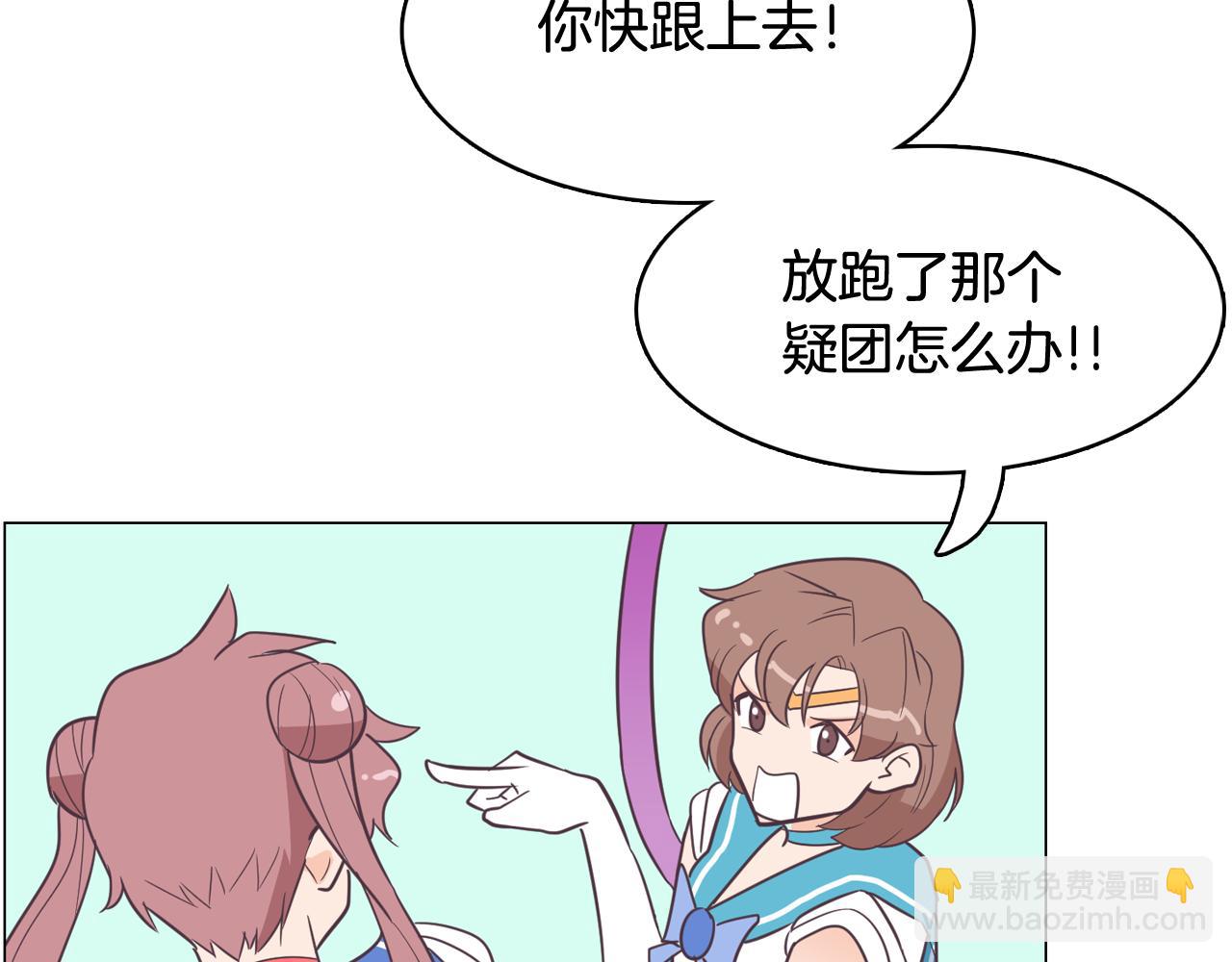 第12话 毒蛇博士？38