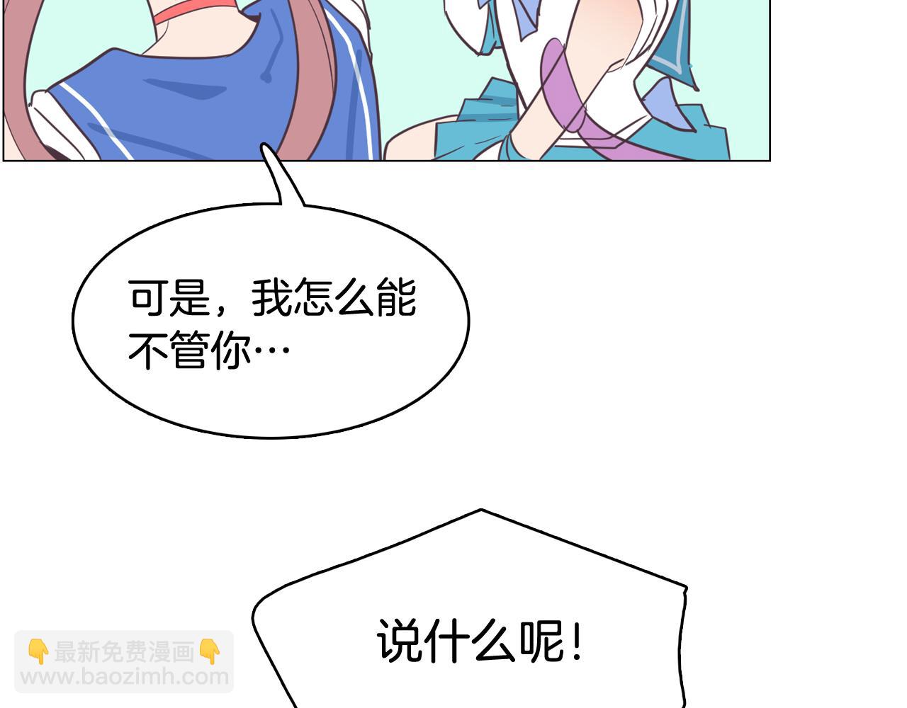 第12话 毒蛇博士？39