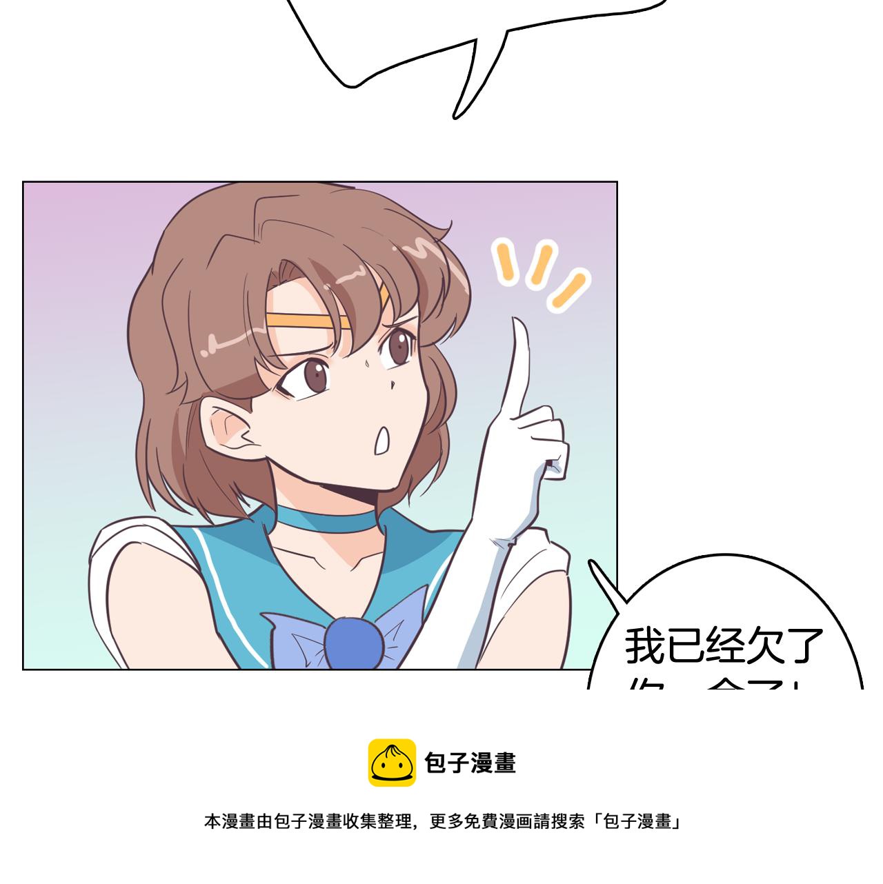第12话 毒蛇博士？40