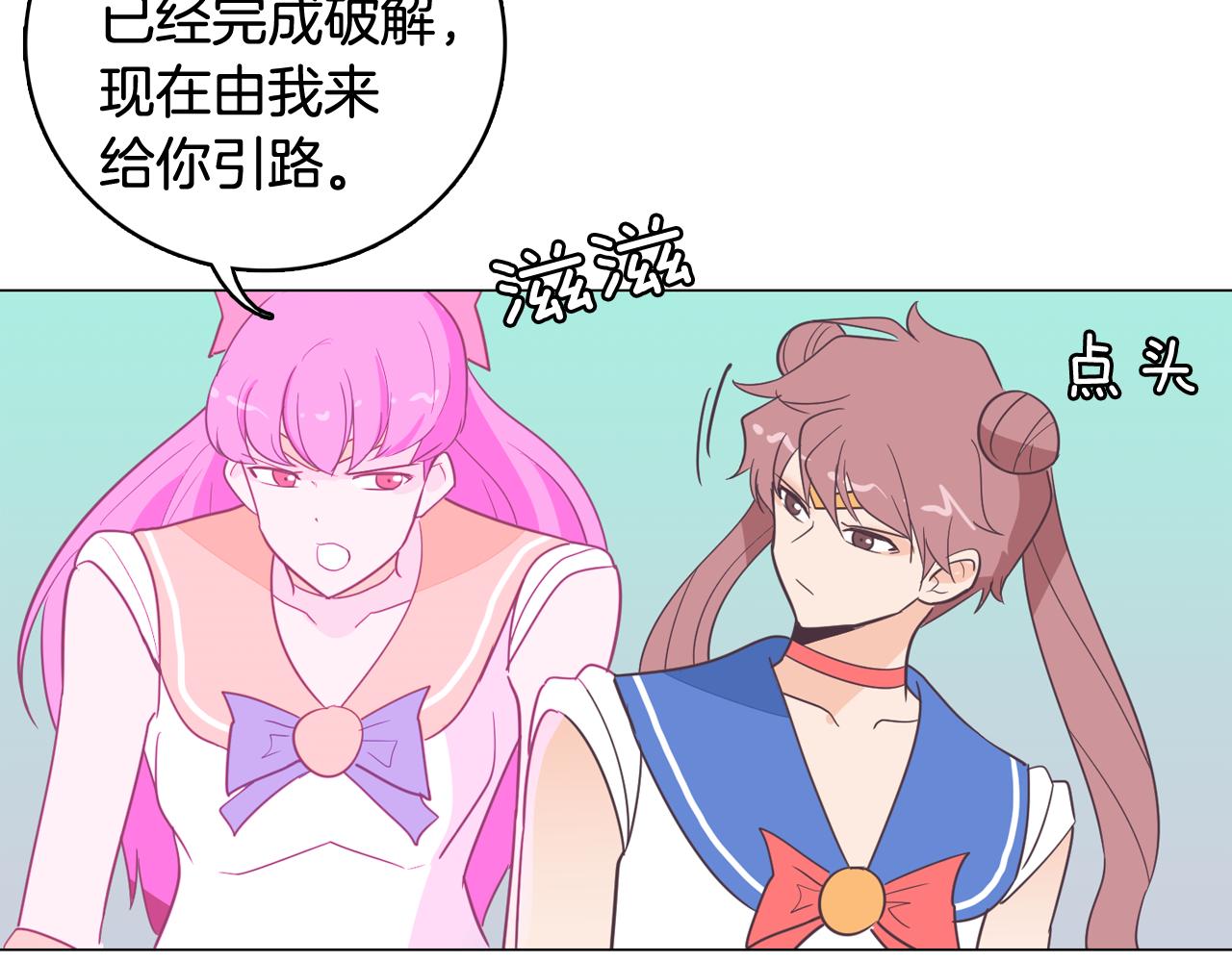 第12话 毒蛇博士？45