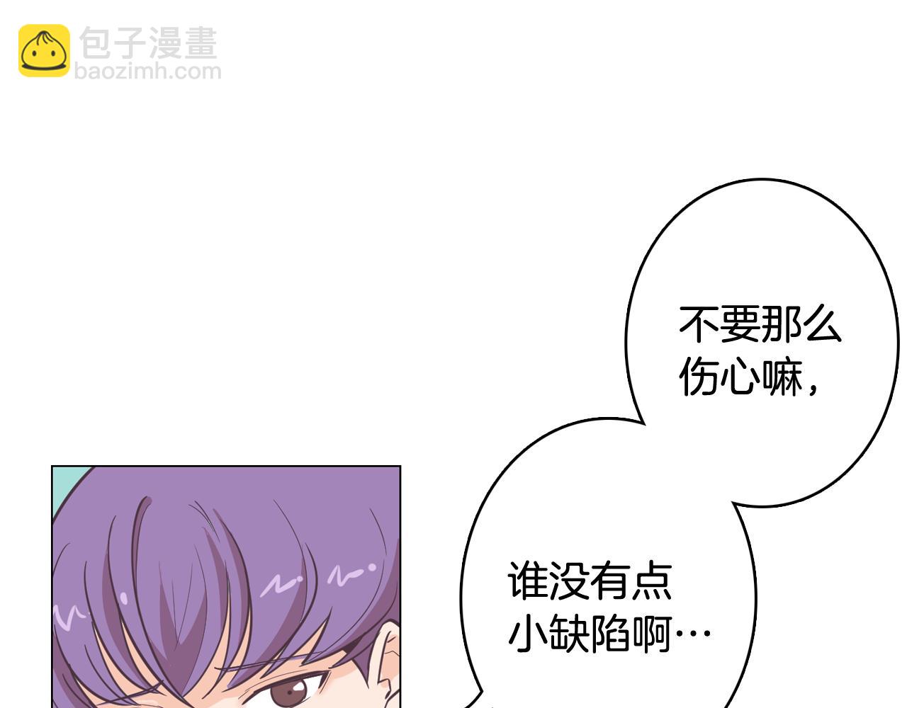 第12话 毒蛇博士？5