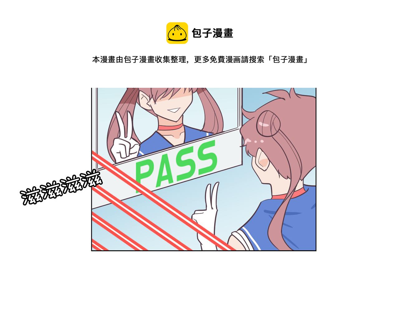 第12话 毒蛇博士？56