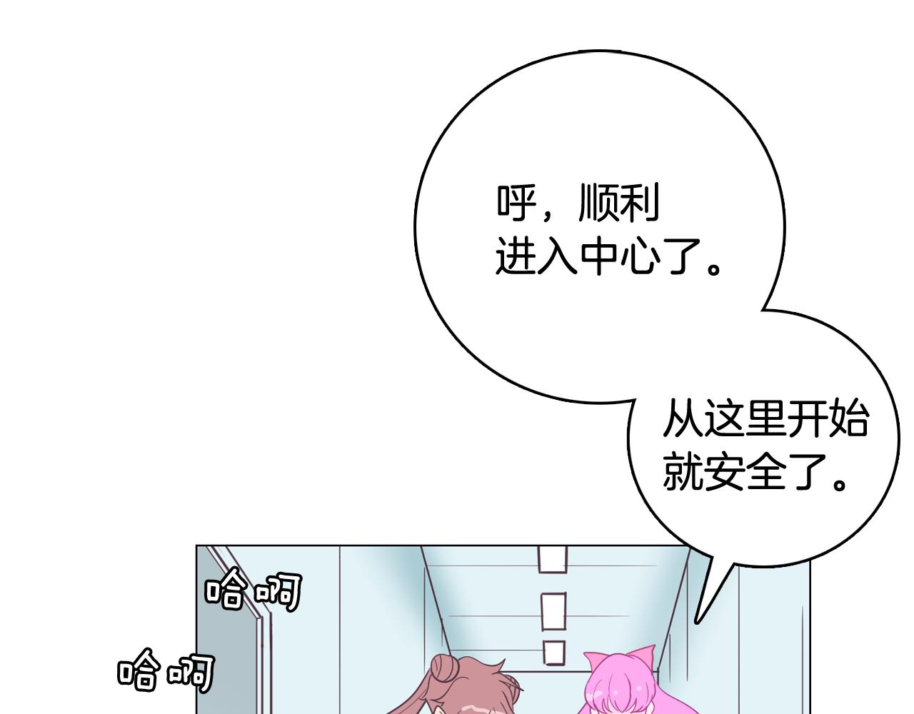 第12话 毒蛇博士？58