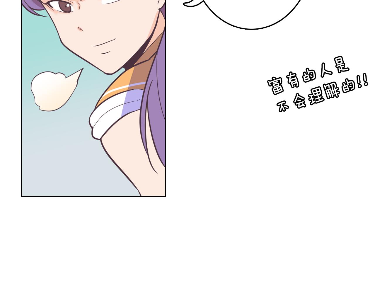 第12话 毒蛇博士？6