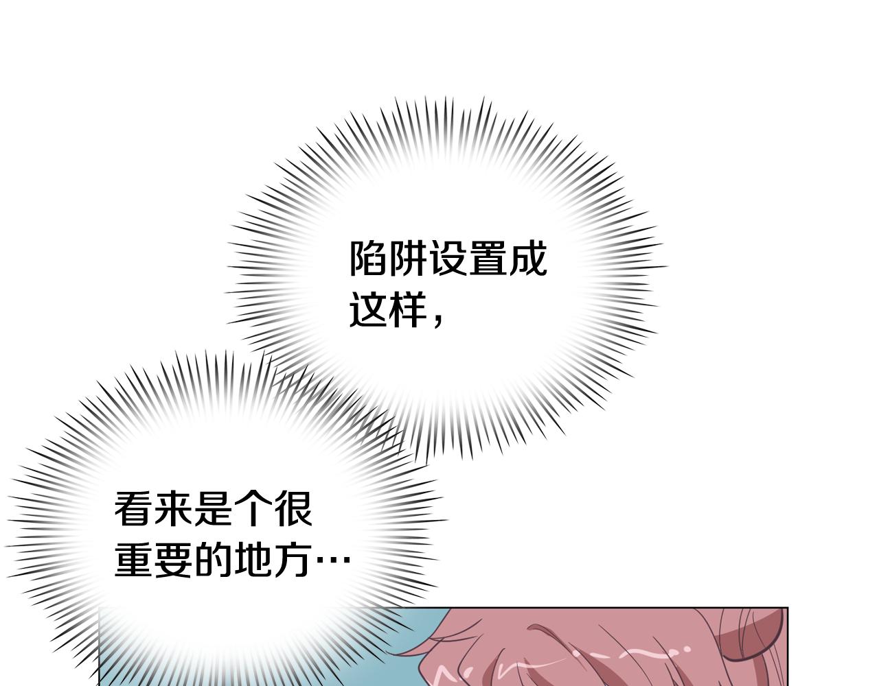 第12话 毒蛇博士？65