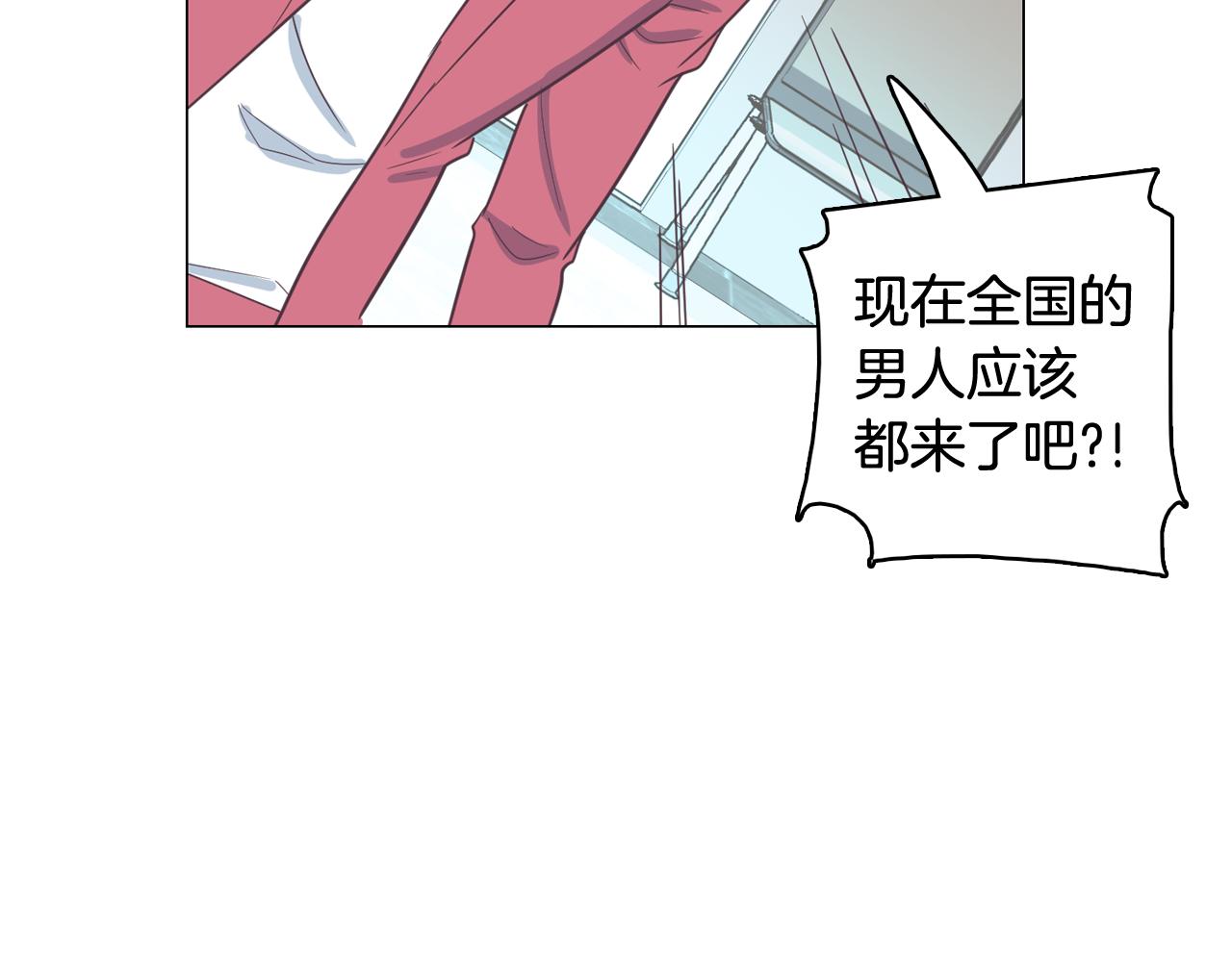 第12话 毒蛇博士？71