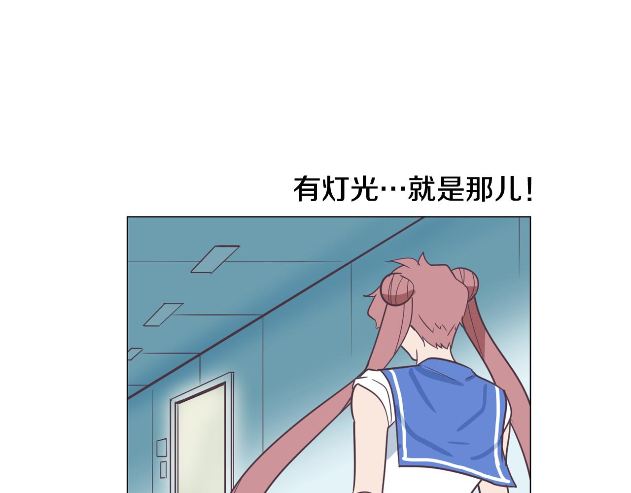 第12话 毒蛇博士？73