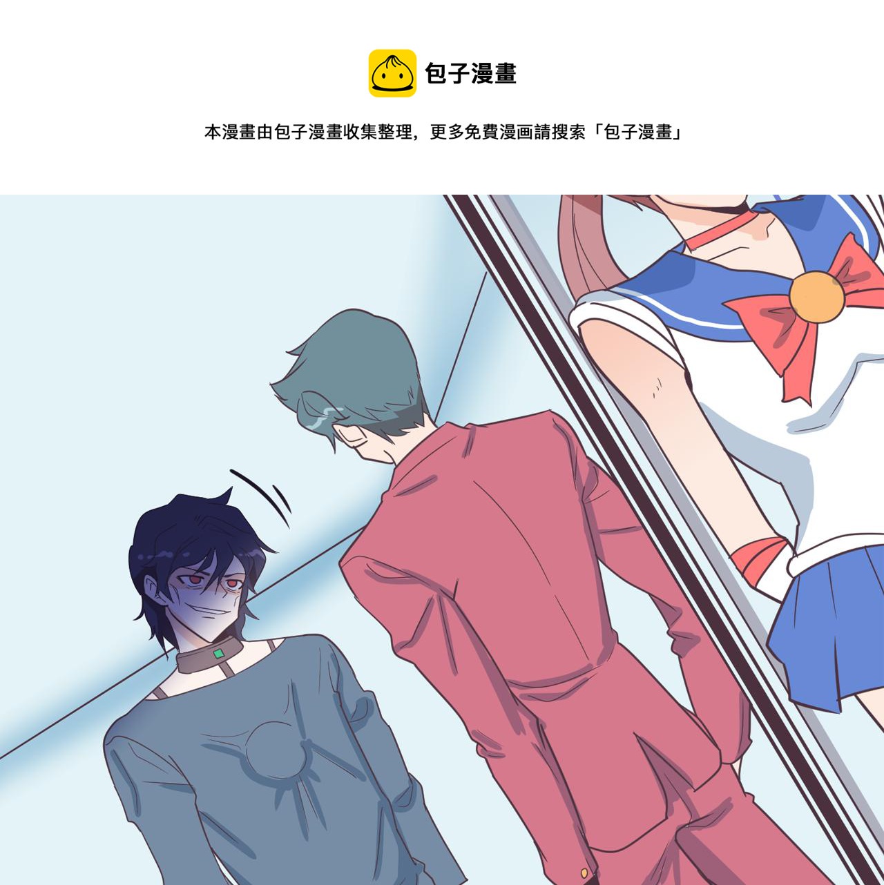 第12话 毒蛇博士？80