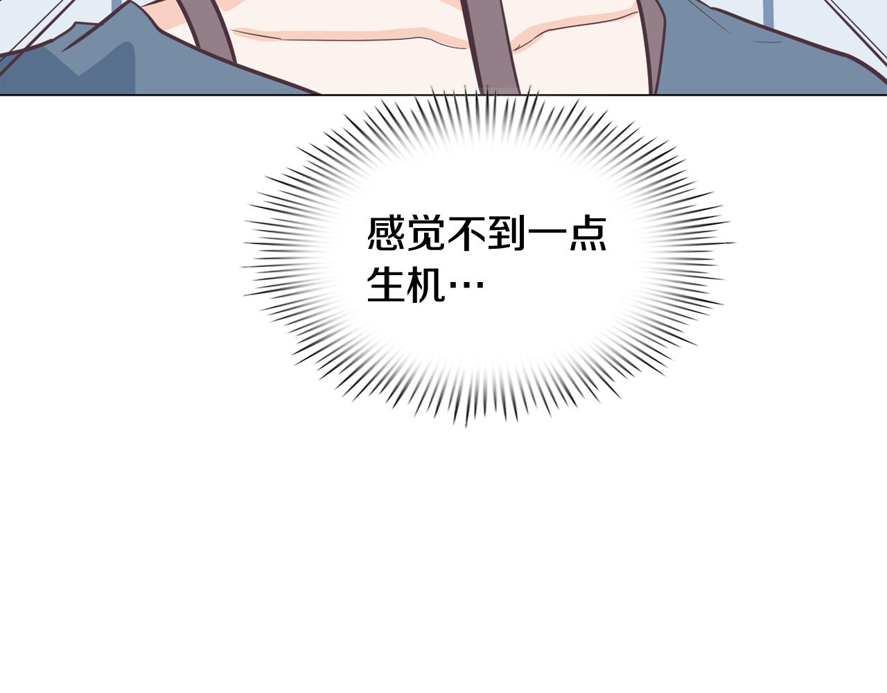 第12话 毒蛇博士？85