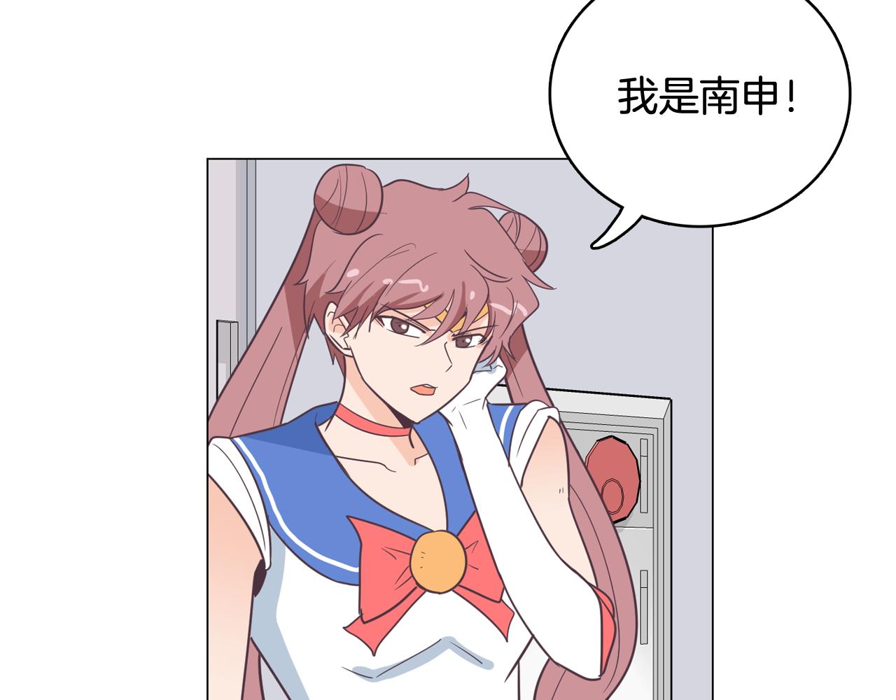 第12话 毒蛇博士？87
