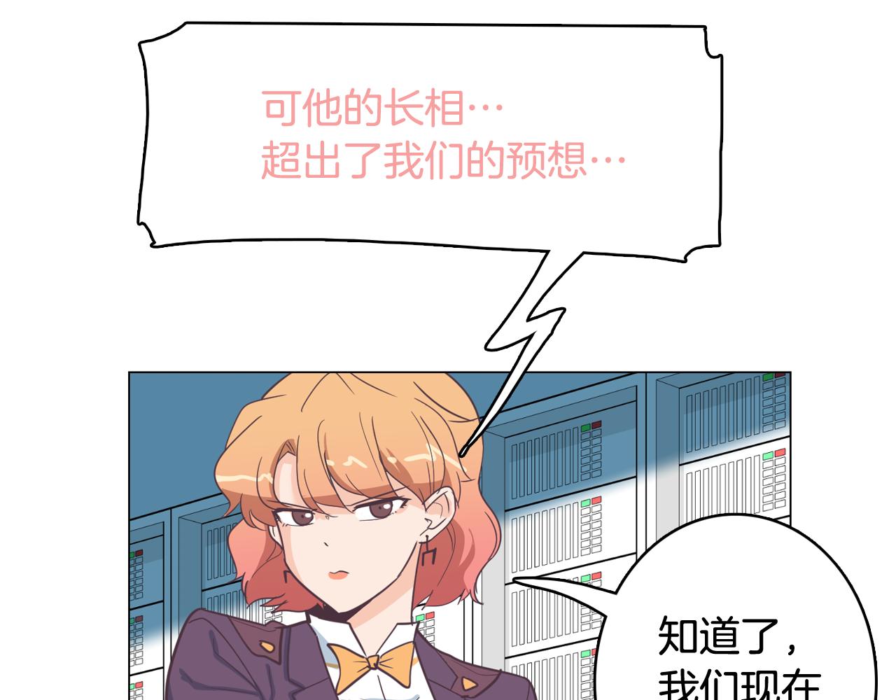 第12话 毒蛇博士？91