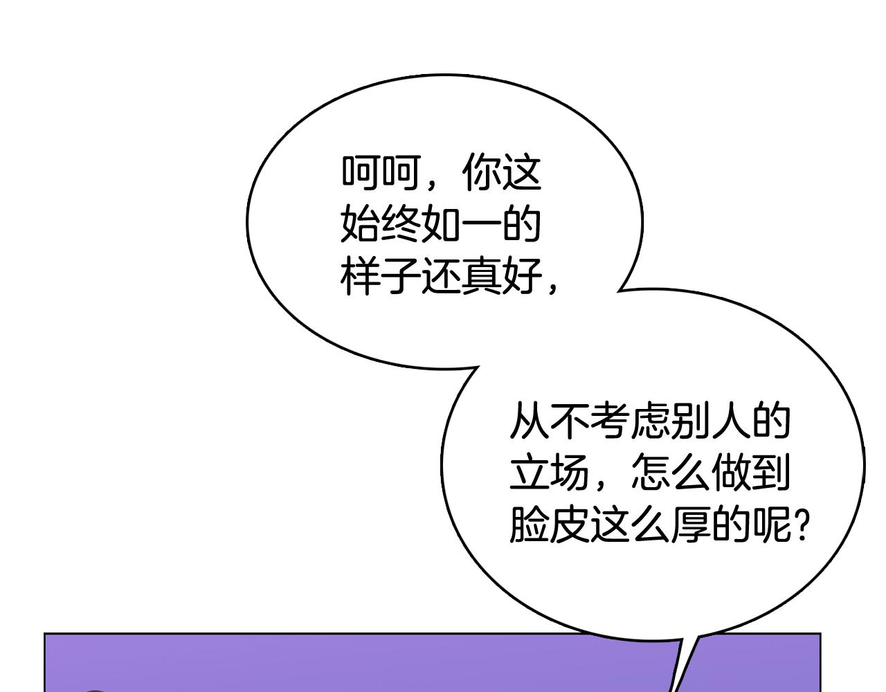 第12话 毒蛇博士？93