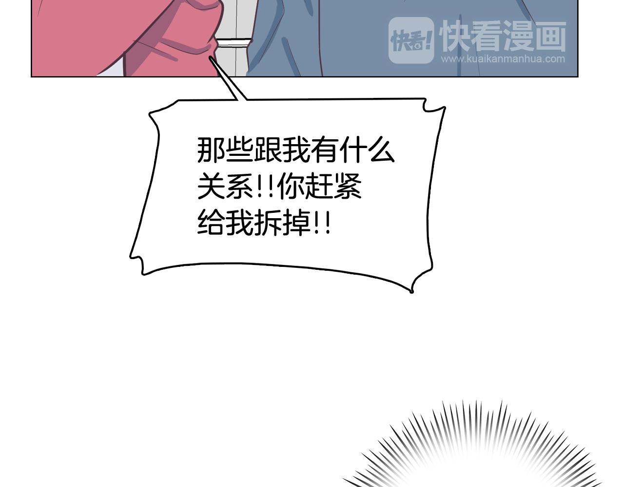 第12话 毒蛇博士？95