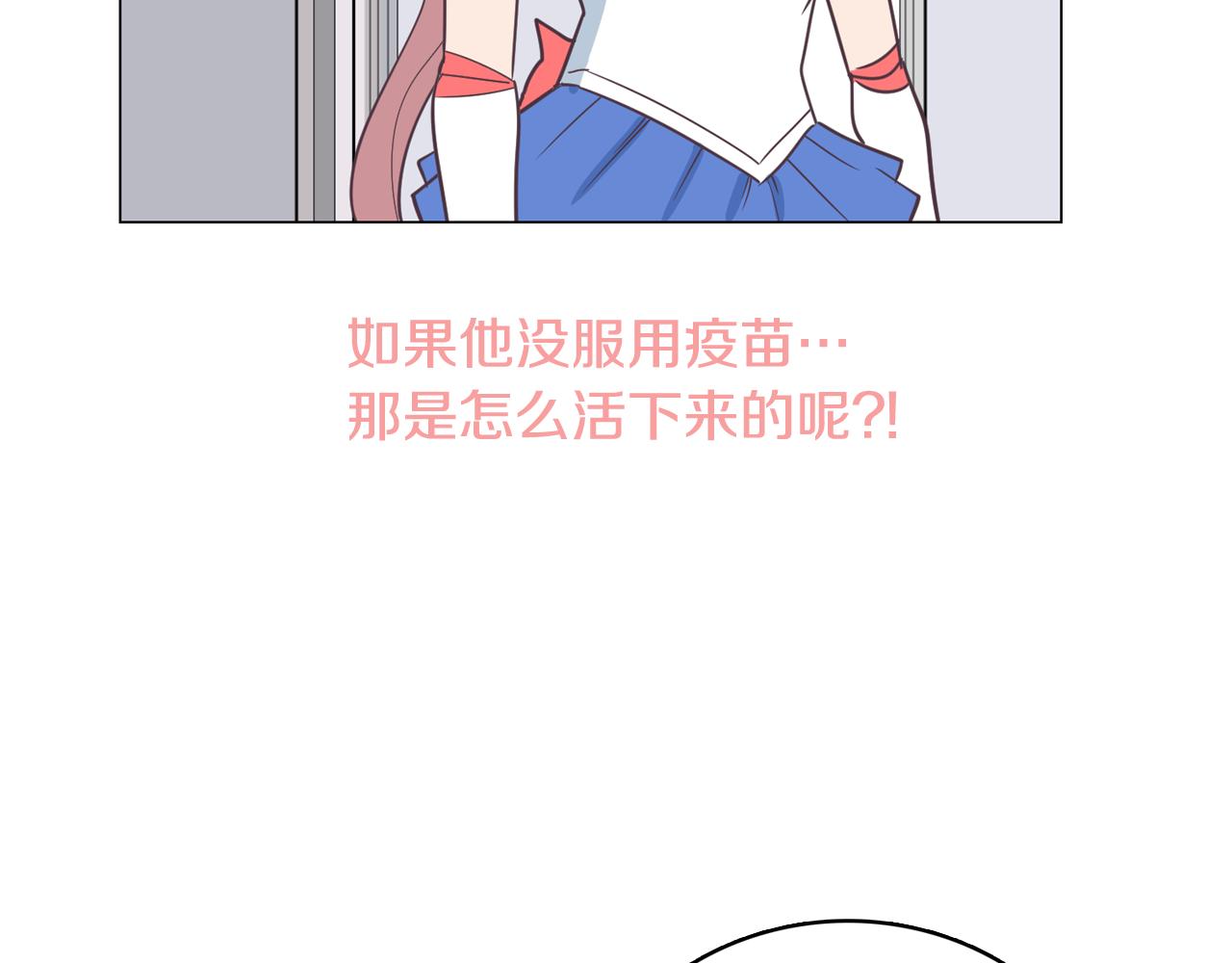 第12话 毒蛇博士？97