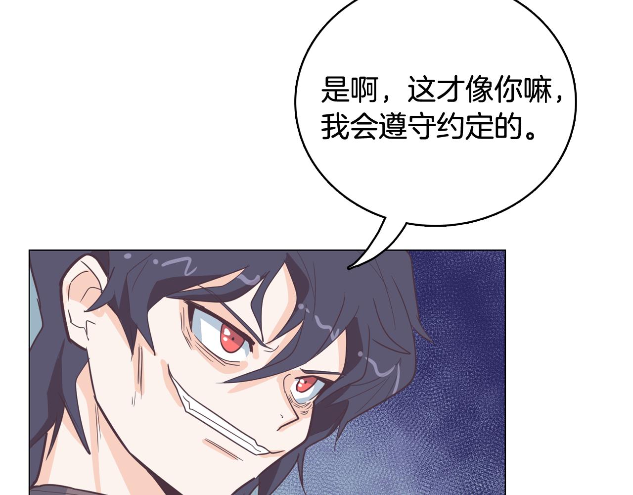 第12话 毒蛇博士？98