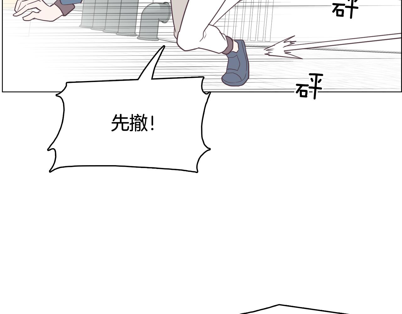 第14话 你是男人？115