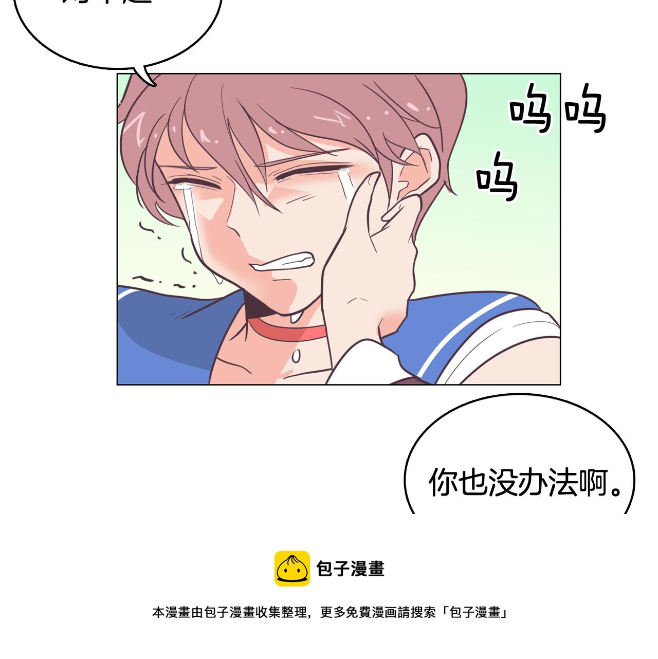 第14话 你是男人？120