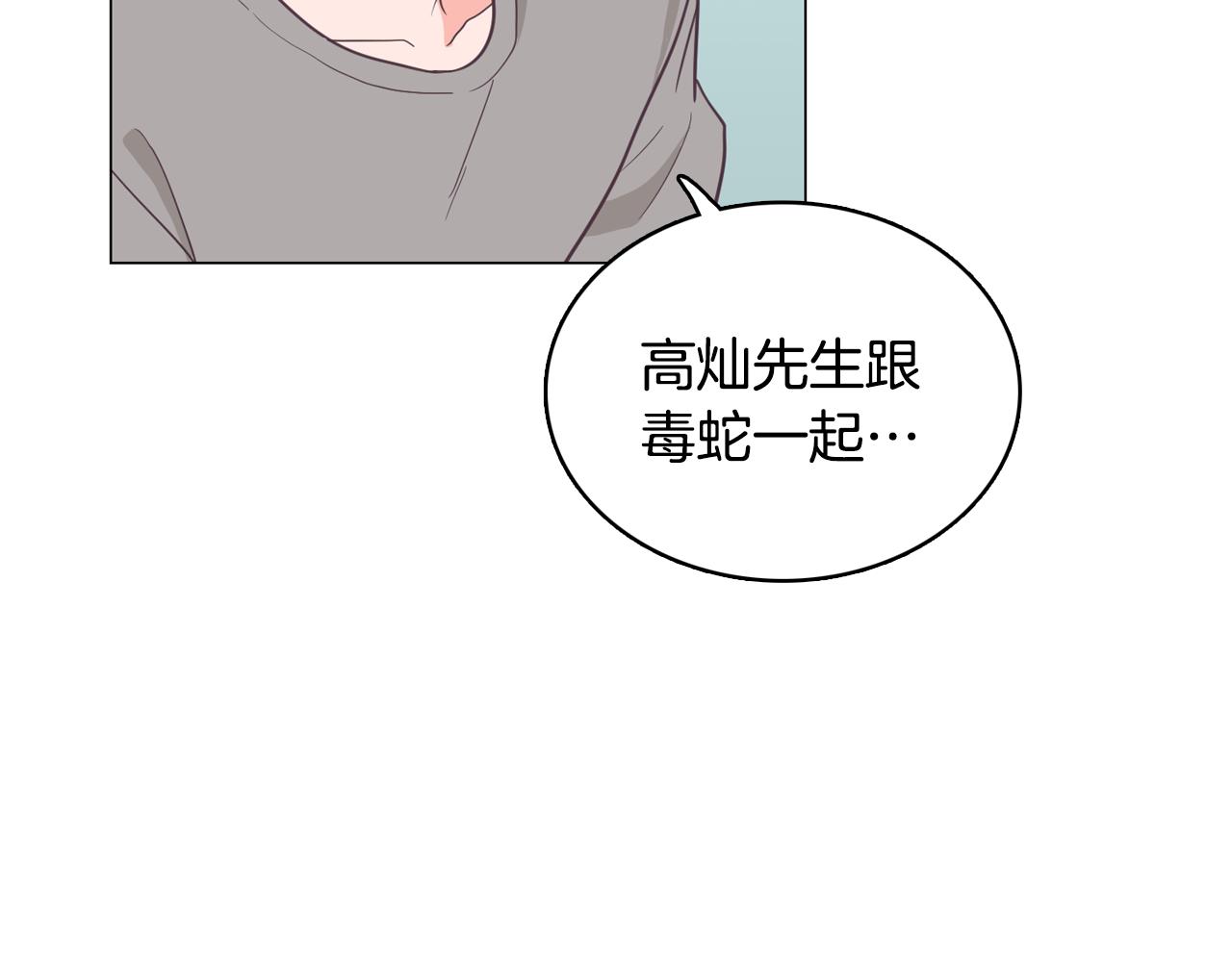 第16话 缘分1